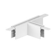 элемент трековой системы Т образный соединительный модуль для встраиваемого профиля