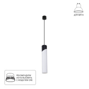Коллекция Arte Lamp POLAR