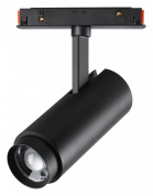 магнитный трековый прожектор на штанге черного цвета 48V