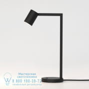 1286086 Ascoli Desk светильник Astro lighting Матовый черный