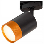 однофазный светильник на штанге цилиндрической формы черного цвета с акцентным рефлектором для шинопровода