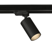 двухламповый потолочный светильник чёрного цвета для трёхфазного шинопровода