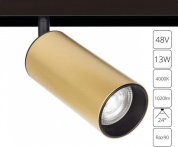 A4661PL-1SG Linea Arte Lamp светильник для магнитного трека