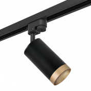 светильник на штанге чёрного цвета с золотистым акцентом для однофазного шинопровода