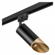 светильник на штанге чёрного цвета с золотистым отражателем для однофазного шинопровода