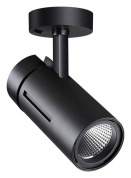 потолочный прожектор на штанге цилиндрический черный