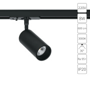Коллекция Arte Lamp AERO