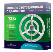 357571 Novotech 3575 модуль светодиодный, 72Вт, 4000K, 5000лм