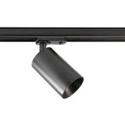 однофазный трековый точечный светильник чёрного цвета цилиндрической формы