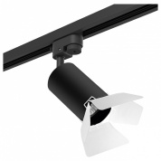 светильник на штанге чёрного цвета с регулируемыми створками для однофазного шинопровода