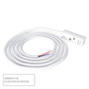 A482233 Arte Lamp Linea коннектор-токопровод для шинопровода