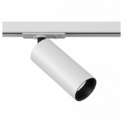 трековый светильник цилиндрической формы белого цвета для однофазного трека