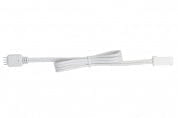70327 FN YourLED-AMP-Adapter Светильник Paulmann