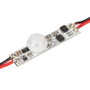 031623 Arlight ИК-выключатель SMART-MOTION (12-24V, 1х3А, 50x11mm)