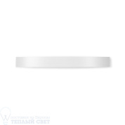 RIGA LARGE Fontana Arte  настенный светильник F521450250BILE белый