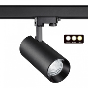 трехфазный трековый прожектор цилиндрической формы черного цвета