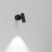 настенный светильник с изогнутым корпусом