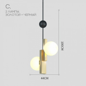 PANSY01 светильник на штанге Imperiumloft Pansy