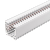 алюминиевый трёхфазный шинопровод для трековой системы 4TRA