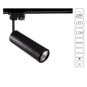 Коллекция Arte Lamp PERISCOPIO