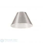 1001957 SLV FITU 10, абажур на лампу, диам. 10 см, матированный алюминий