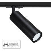 Коллекция Arte Lamp BEID
