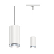 подвесной светильник E27 белого цвета цилиндрической формы для однофазного шинопровода