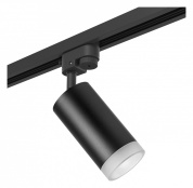 светильник на штанге чёрного цвета цилиндрической формы для однофазного шинопровода