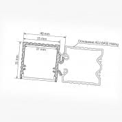 021947 Профиль с экраном ALU-BASE-PW 35S-2000 ANOD+FROST AG Arlight