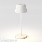 Nomad Astro lighting настольная лампа белая 1484002