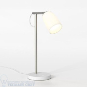 Carlton Desk Astro lighting настольная лампа белая 1467003