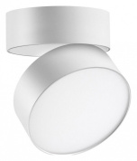 накладной потолочный светильник цилиндрический белый