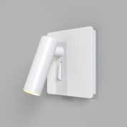 настенный светильник белого цвета с поворотным корпусом