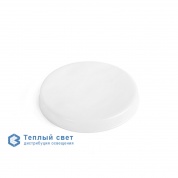 DIFFUSER for SOLID  Faro Barcelona