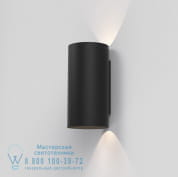 1399023 Yuma 240 LED настенный светильник Astro lighting Текстурированный черный
