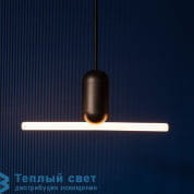 PENDANT подвесной светильник Beem B-PENDANT-BLK + B-SMILE-03