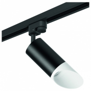 светильник на штанге чёрного цвета с белым отражателем для однофазного шинопровода