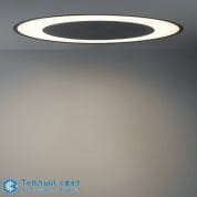 Flat moon eclips 970 recessed LED 1-10V/pushdim GI встраиваемый в потолок светильник Modular