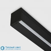 Rei wallwasher surface profile потолочный светильник Kreon kr983252 драйвер в комплекте черный