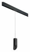 подвесной светильник с удлинённым корпусом чёрного цвета для однофазного трека