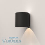 1399019 Yuma 120 LED настенный светильник Astro lighting Текстурированный черный