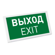 аварийный световой указатель выхода с встроенным аккумулятором