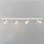 Ascoli Four Bar Astro lighting спот белый 1286131