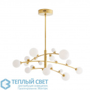 Maser Chandelier люстра Arteriors 89481