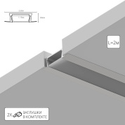 Коллекция Arte Lamp INTEGRATION