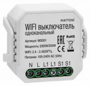 MS001 Контроллер-выключатель Wi-Fi для смартфонов и планшетов Wi-Fi Модуль Maytoni