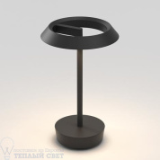 Halo Portable Astro lighting настольная лампа черная 1468001