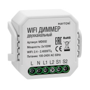 Wi-Fi диммер двухканальный MD002, Maytoni, MD002