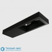 Regard directional потолочный светильник Kreon kr913822 DALI AR111 черный