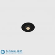 Up in-line 80 circular светильник Kreon kr952802 черный diffusing lens